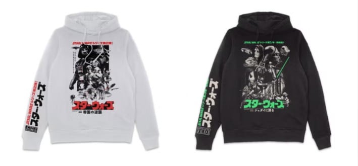 Star Wars Hoodie