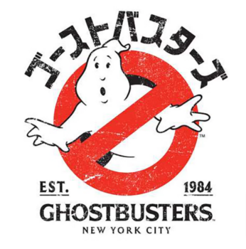 Ghostbusters-EST-1984