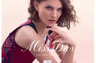 Gratis Duftprobe MISS DIOR ESSENCE 😍 - Bild eines Parfümflakons