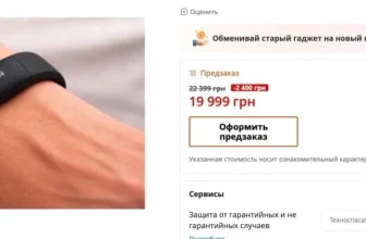 Garmin CIRQA Fitness-Armband ohne Display laut Händler-Leak