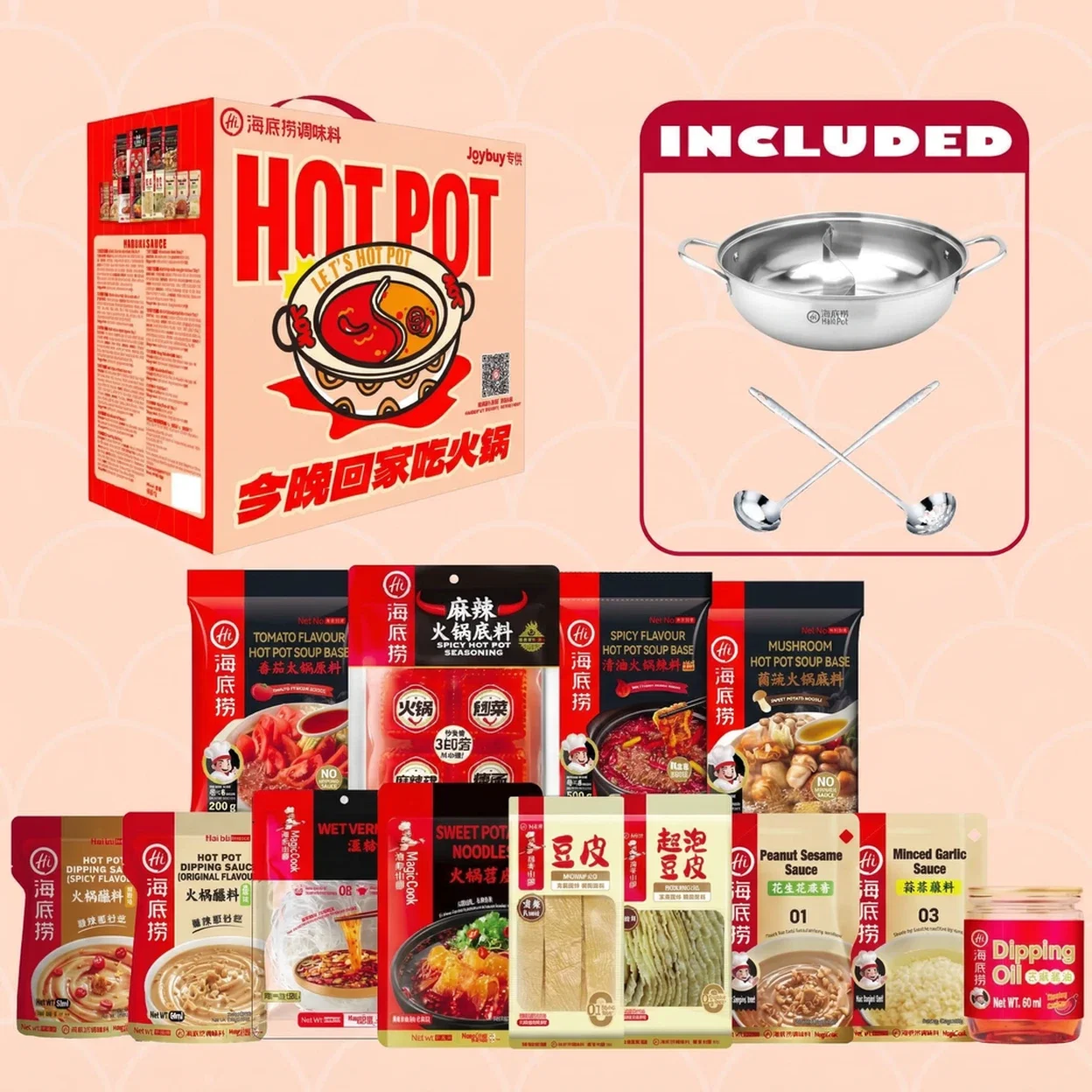 Haidilao Tonights Dinner Hot Pot Geschenkbox Set