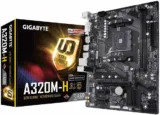 Gigabyte GA-A320M-H Mainboard (Sockel AM4/A320/DDR4/S-ATA 600/Micro ATX), schwarz für 28,04 € (Prime) statt 52,85 €