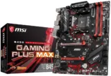 MSI B450 GAMING PLUS MAX (ATX, AMD AM4 DDR4 m.2 USB 3.2 Gen 2 HDMI ATX Gaming Motherboard) – für 59,00 € statt 72,85 €