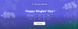 About You Singles Day: Bis zu 55 % Rabatt auf über 300.000 Artikel