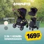 Barmøya 3-in-1 Kombi-Kinderwagen Komplettset (3 Farben) ab 152,99 € inkl. Versand