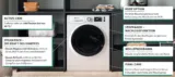 Bauknecht W Active 8A Waschmaschine 8kg 1400 U/min. für 394,00 € inkl. Versand (statt 493,95 €)