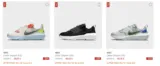 NIKE Crater Impact (GS) in 3 Styles (36 – 40) für je 43,99 inkl. Versand (statt 60,00 €)