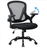 Comhoma ergonomischer Bürostuhl mit Wippfunktion