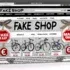 Warnung vor Betrug: Fake Shop handelhorizont.com