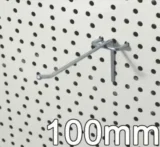 Preisfehler? 100er Pack Gerso Wandhaken Einfachhaken für Lochblech Set