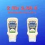 REWE: 2 x Heinz Mayo 495ml für 2,48 €