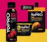YoPRO Shakes und Joghurts Cashback Aktion