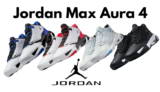Jordan Max Aura 4 Herrensneaker in 6 Styles (Gr. 40 – 50,5) für 77,97 € inkl. Versand (statt 107,99 €)