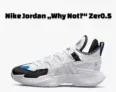 Nike Jordan „Why Not?“ Zer0.5 in  (Gr. 35.5 bis 40) für 56,97 € inkl. Versand statt 100,00 €