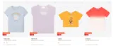 About You KIDS Summer Sale: 70 % Rabatt + bis zu 60% Extra Rabatt auf ALLES im Sale + Versandkostenfrei z.b.: T-Shirts ab 1,14 € inkl. Versand