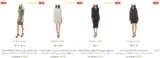 Outlet46: Kleider Sale – ab 0,99  € zzgl. Versand