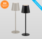 ALDI Testerclub: LED-Akku-Tischleuchte Buria kostenlos testen [100 Tester]