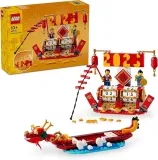 Lego Feiertagskalender (40678) Für 16,99 € Inkl. Prime-Versand