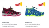 McKINLEY Kinder Trekkingsandale Cayman (Gr. 35 bis 39) für 13,43 € inkl. Versand