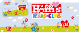 Gratis Willkommens- und Geburtstag Geschenk vom Möbel Höffner Kids Club