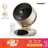Monsga AC200 Turbo-Tischventilator