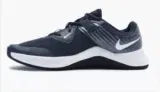 NIKE MC TRAINER Trainingsschuhe (Gr. 40 bis 47,5) für 37,51 € inkl. Versand (statt 63,18 €)