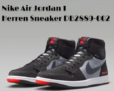 Nike Air Jordan 1 Herren Sneaker DB2889-002 (Gr. 40 bis 50,5) für 139,99 € inkl. Versand