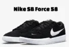 Nike SB Force 58 Skateboardschuh für 44,97 €  statt 75,00 € (Nike Member) (Gr. 36-44)