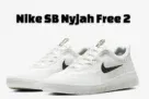 Nike SB Nyjah Free 2 Sneaker für 52,47 € inkl. Versand (statt 95,00 €) bis Gr. 48.5