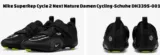 Nike SuperRep Cycle 2 Next Nature Damen Cycling-Schuhe DH3395-001 (Gr. 35,5 bis 43) für 58,48 € inkl. Versand