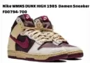 Nike WMNS DUNK HIGH 1985 Damen Sneaker FD0794-700 (Gr. 41 bis 45,5) für 59,97 € inkl. Versand