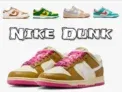 Sneakersnstuff: Nike Dunk Sale mit 25 % extra