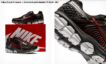 Nike Zoom Vomero 5 Herren Laufschuhe FN3420-200 (Gr. 40 bis 44) für 80,85 € inkl. Versand