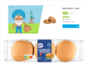 Hamburger Buns 6 Stück 300g für 0,49€ [REWE+ Marktguru]