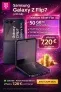 Handyhelden: Samsung Galaxy Z Flip 7 (256 GB) + Telekom Allnet-Flat 50 GB 5G für 39,99 € / Monat + 232,00 € einmalig