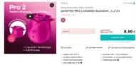 Eis DE: Satisfyer Pro 2 Modern Blossom Druckwellenvibrator & 6 Gratisartikel für 0 € (MBW 39,95 €)