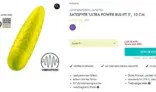 EIS DE: Satisfyer Ultra Power Bullet 5 Minivibrator & 6 Gratisartikel für 0 € (MBW 29,95 €) 🍨