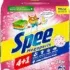 Spee Megaperls 4+1 (19 Waschladungen) ab 2,95 € inkl. Prime-Versand