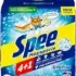 Spee Megaperls Color Waschpulver (19 Waschladungen) ab 2,95 € inkl. Prime-Versand