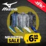 Sportspar Mizuno Neuheiten Sale mit Produkten ab 6,99 € zzgl. Versand