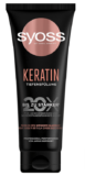 Syoss Tiefenspülung Keratin (250 ml) für 1,84 € inkl. Prime Versand (statt 2,69 €)