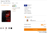 Saturn Tarifwelt: Xiaomi 13T Pro + Xiaomi Redmi Pad SE + o2 Basic 25 20 GB LTE für 24,99 € / Monat + einmalig 144,93€