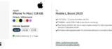 starmobile: iPhone 14 Plus + o2 Mobile L Boost 2023 mit 140 GB Datenvolumen für 47,99 € / Monat + 219,90 € einmalig