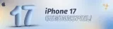 Starmobile Gewinnspiel: Apple Iphone 17 Gewinnen